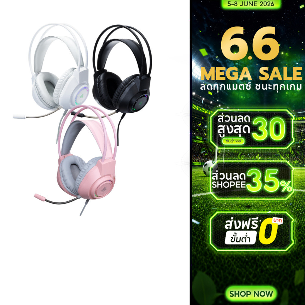 EGA LITE H106 หูฟังเกมมิ่ง Gaming Headset  รุ่นนี้เชื่อมต่อผ่านสาย USB + 2 Jack 3.5mm
