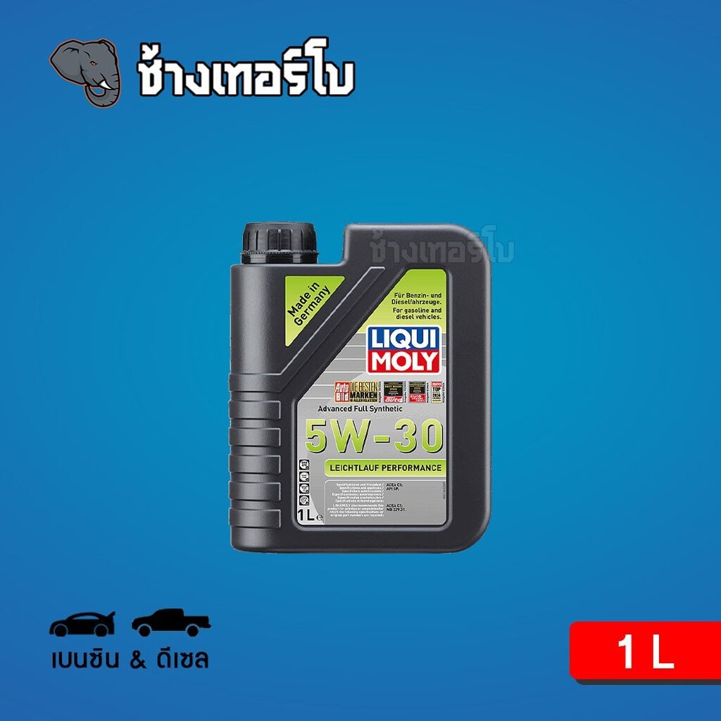 🟥LIQUI MOLY ⏩5W-30 Performance⏪ น้ำมันเครื่อง สังเคราะห์แท้ 5w30 ขนาด 1 ลิตร