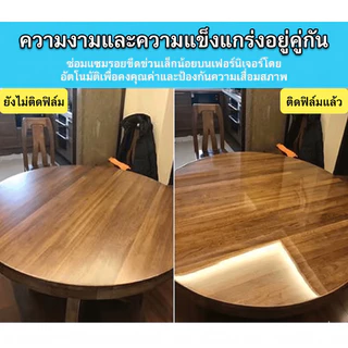 ฟิล์มใสเคลือบเงาสำหรับเฟอร์นิเจอร์ไม้ ฟิล์มป้องกันโต๊ะทำงานไม้เนื้อแข็งลายหินอ่อน สติกเกอร์ติดโต๊ะอบ