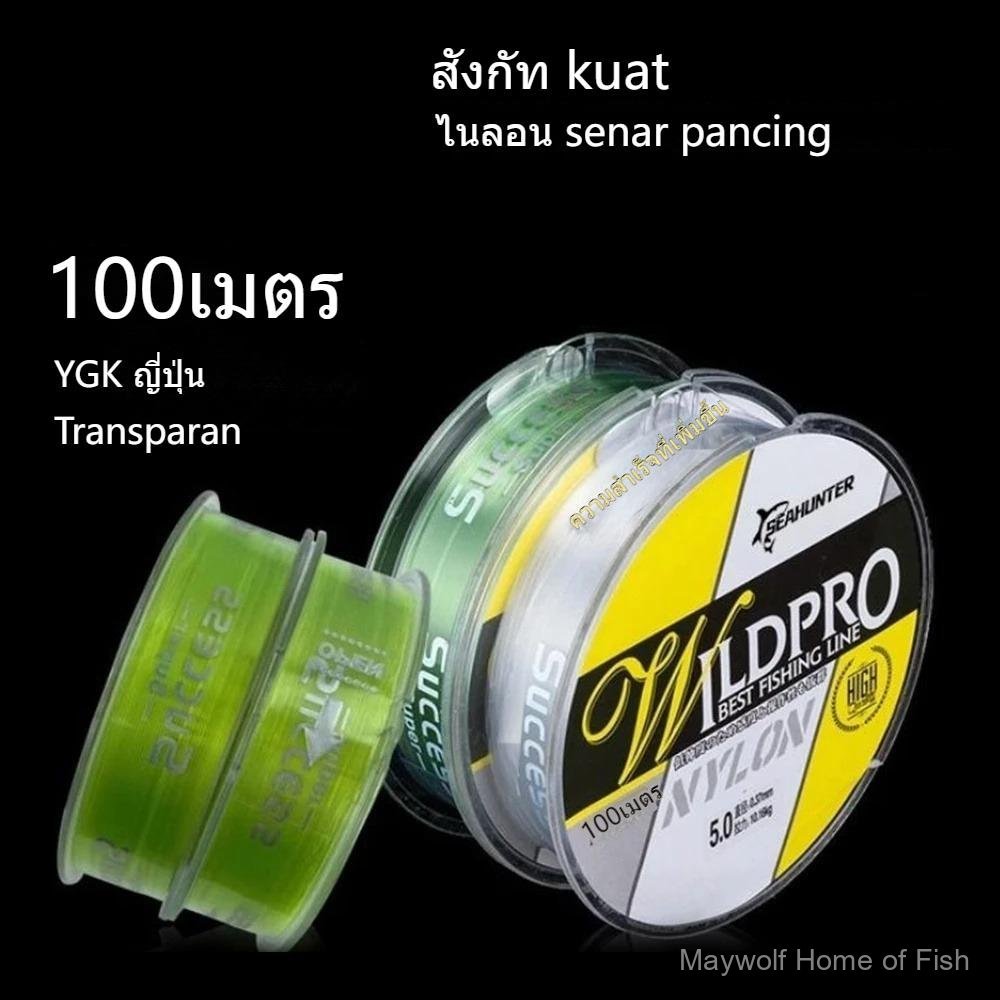สายตกปลาไนลอน  100 เมตร สายตกปลาแบบใส ป้องกันการม้วนงอ จมง่าย