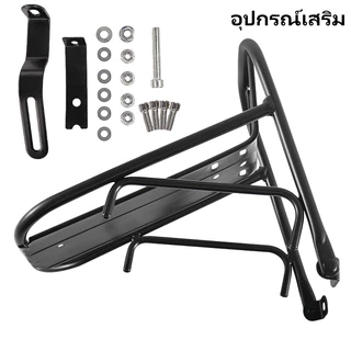 ชั้นวางของหน้าจักรยาน ชั้นวางกระเป๋าเดินทางสำหรับจักรยาน ทำจากอะลูมิเนียมอัลลอยด์ ใส่ตะกร้าหรือกระเป๋า น้ำหนักเบา