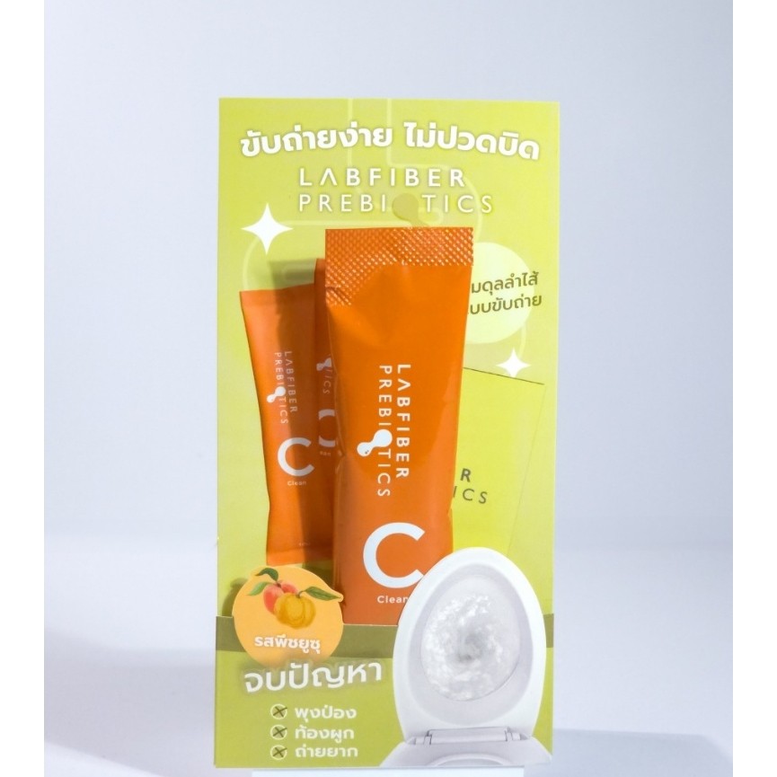 [GWP] 1 ซอง Labfiber Prebiotics - แลบไฟเบอร์พรีไบโอติก