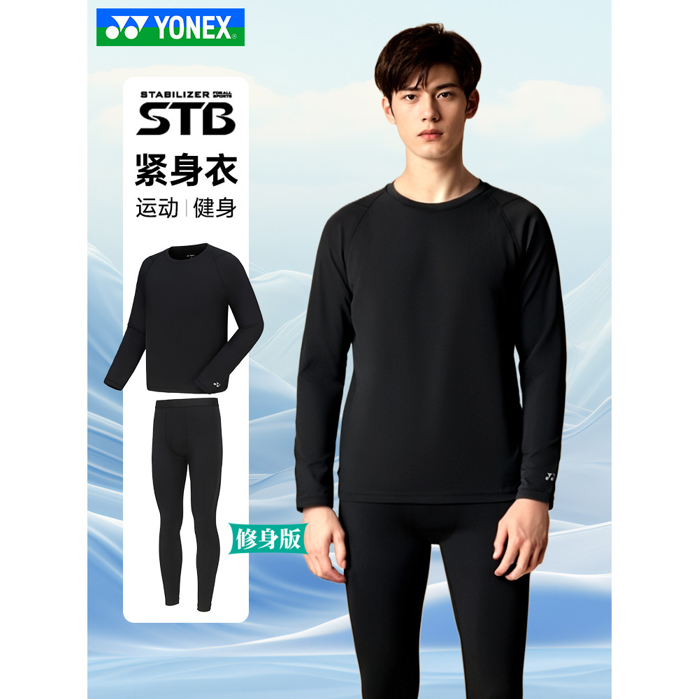 YONEX YONEX Sports Skinny Top สบาย 1023CR กางเกงออกกําลังกายผู้ชาย STBF2023CR