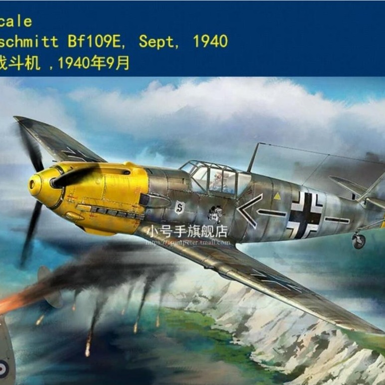 HobbyBoss 81809 Messerschmitt Bf109E กันยายน 1940 1/18 Scale Plastic Model Kit