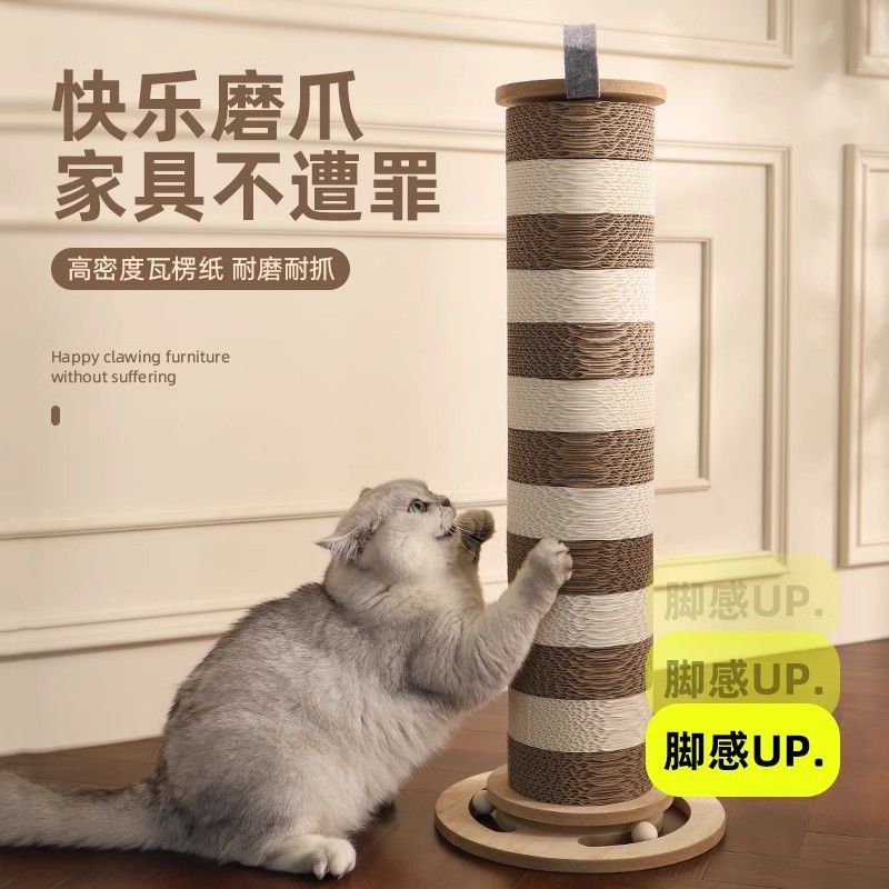 K K7C Cat Scratching Board กระดาษลูกฟูกแนวตั้ง Cat Scratching โพสต์ Self-Happy ความเบื่อหน่ายบรรเทาแ