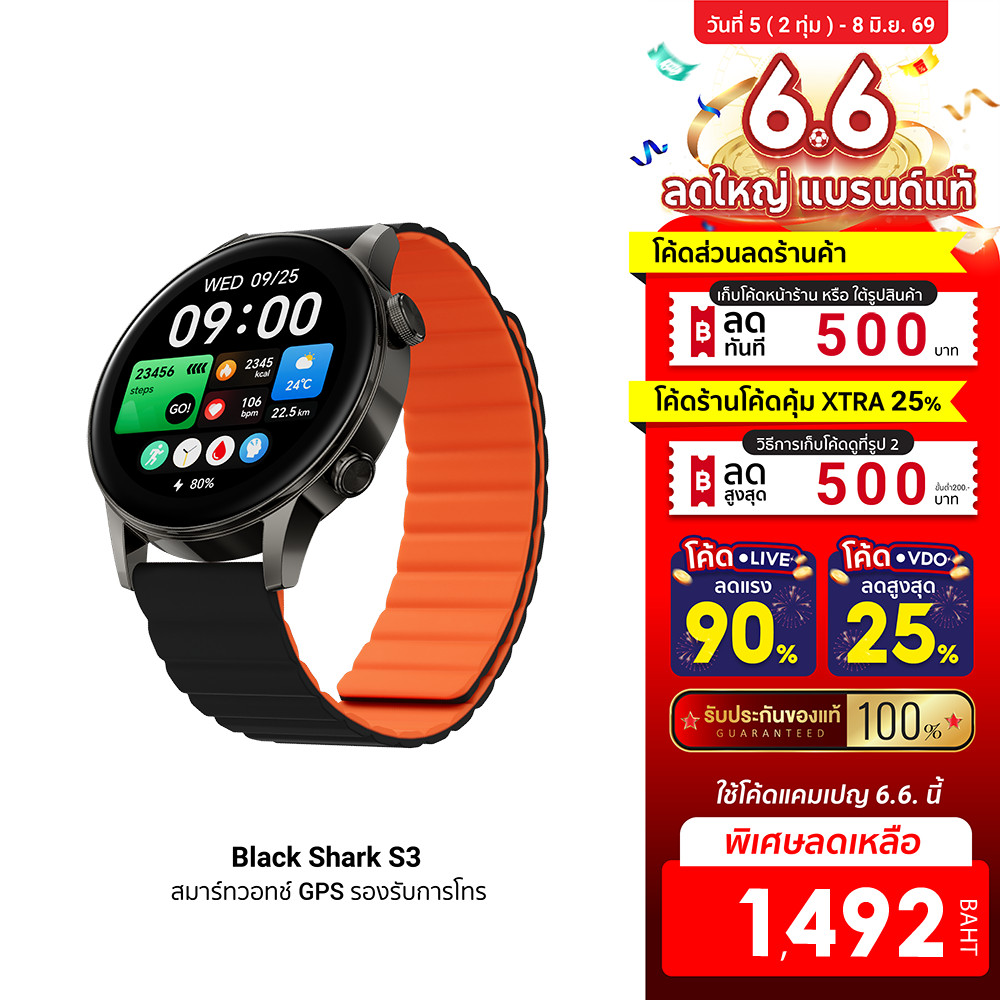 [ลดเหลือ 1492] Black Shark S3 สมาร์ทวอทช์ มี GPS รองรับการโทร Bluetooth Calling AMOLED จอใหญ่ 1.43 น