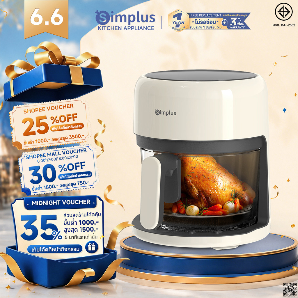 Simplus หม้อทอดไร้น้ำมัน รุ่นใหม่ ใช้ในครัวเรือน ความจุ 3.5L ระบบสัมผัส มัลติฟังก์ชั่น Air Fryer KQZG017