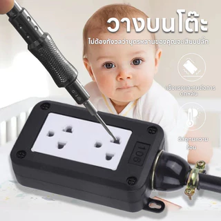 ปลั๊กสนาม 2x4 บล็อกยาง สายไฟ VCT2x1 กำลังไฟสูงสุด 2500วัตต์ ความยาว 5 10 20 30เมตร สำหรับใช้ในบ้าน กลางแจ้ง ปลอดภัย