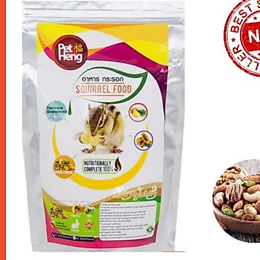 PETHENG Squirrel Food อาหารกระรอก (รสถั่ว) (180 g.) ส่งทุกวันจร้า