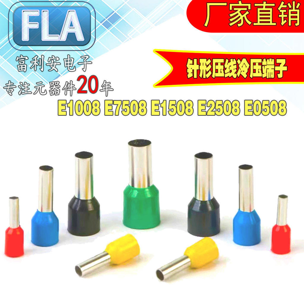 Kaisixing Pin-Shaped Crimp เทอร์มินัลกดเย็น E1008 E7508 E2508E0508 เทอร์มินัลหลอด