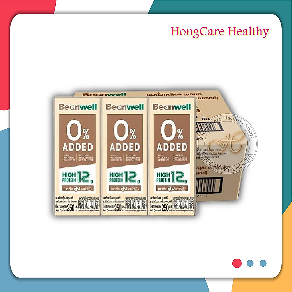 Beanwell UHT Soy Milk 0% Added Sugar, บีนเวลล์ นมถั่วเหลือง ยูเอชที สูตรไม่เติมน้ำตาล แบบกล่อง 250 มล. x 36 กล่อง