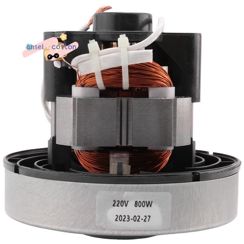 เหมาะสําหรับเครื่องดูดฝุ่นมอเตอร์อุปกรณ์เสริม QW12T-05A/05E -CG321 ZW1202