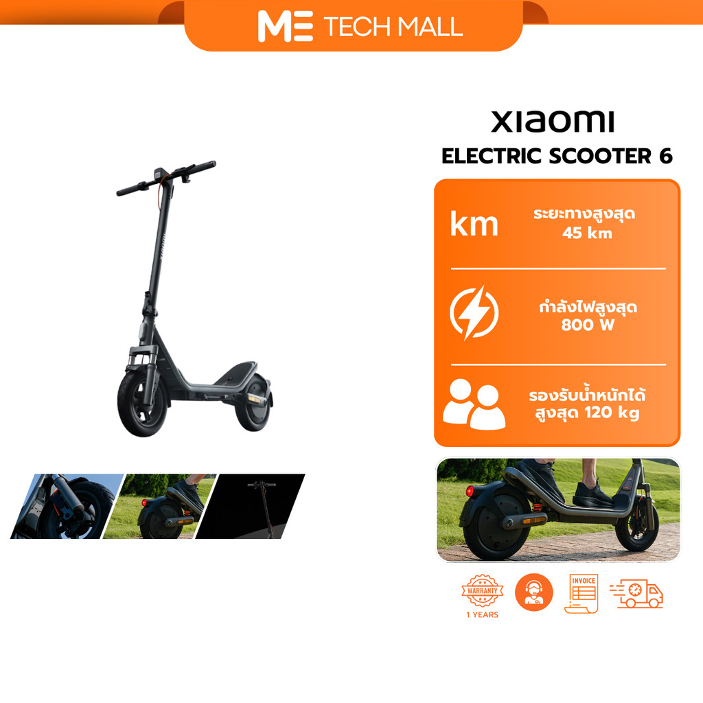Xiaomi Electric Scooter 6 สกู๊ตเตอร์ไฟฟ้า พับเก็บง่าย ความเร็วสูงสุด 25km/h รับประกัน 1 ปี