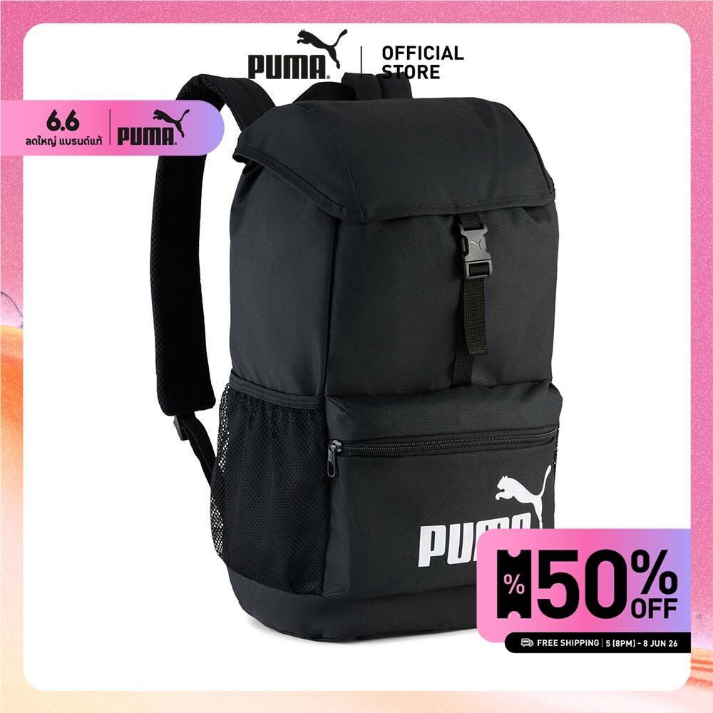 PUMA Phase Hooded 20L Backpack Youth กระเป๋า Black - 09173601