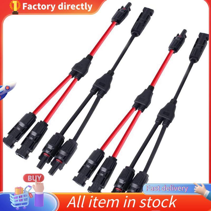 ในสต็อก-Power Solar Connector Y-Branch Cable, Solar Cable Parallel Adapter สําหรับแผงโซลาร์เซลล์