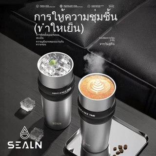SEALN COD ถ้วยเก็บความร้อน แก้วเก็บความเย็น Ame316 ลิมิเต็ดเอดิชัน!ตนเลส 710ML ถ้วยฟาง มีเชือกคล้องแบบพกพา ถ้วยรถยนต์