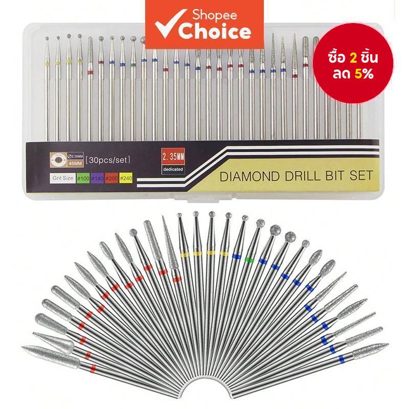 Kit-30 ชิ้น/กล่อง RESISTANT DIAMOND Luxury เจาะ Bits Perfect บด,Rotery ไฟฟ้า Milling เครื่องตัดสําหรับ Pedicure เล็บไฟล์ Cuticle Burr เล็บเครื่องมืออุปกรณ์เสริม