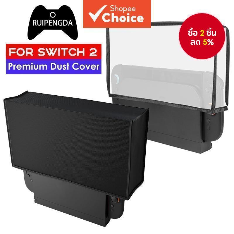 ฝาครอบกันฝุ่นสําหรับ Nintendo Switch 2 ป้องกันรอยขีดข่วน กันน้ํา สําหรับ Switch/OLED อุปกรณ์เสริม