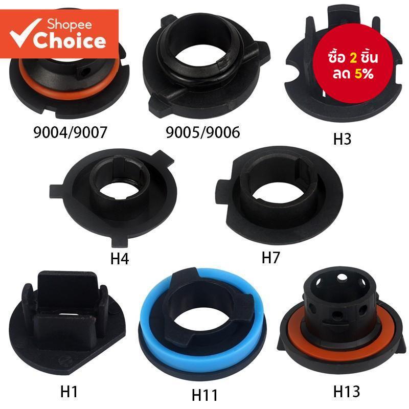 LED 1 ชิ้นไฟหน้าผู้ถืออะแดปเตอร์สําหรับ H4 / H1 / H11 / H7 / 9005/9006 / H3 ซ็อกเก็ต