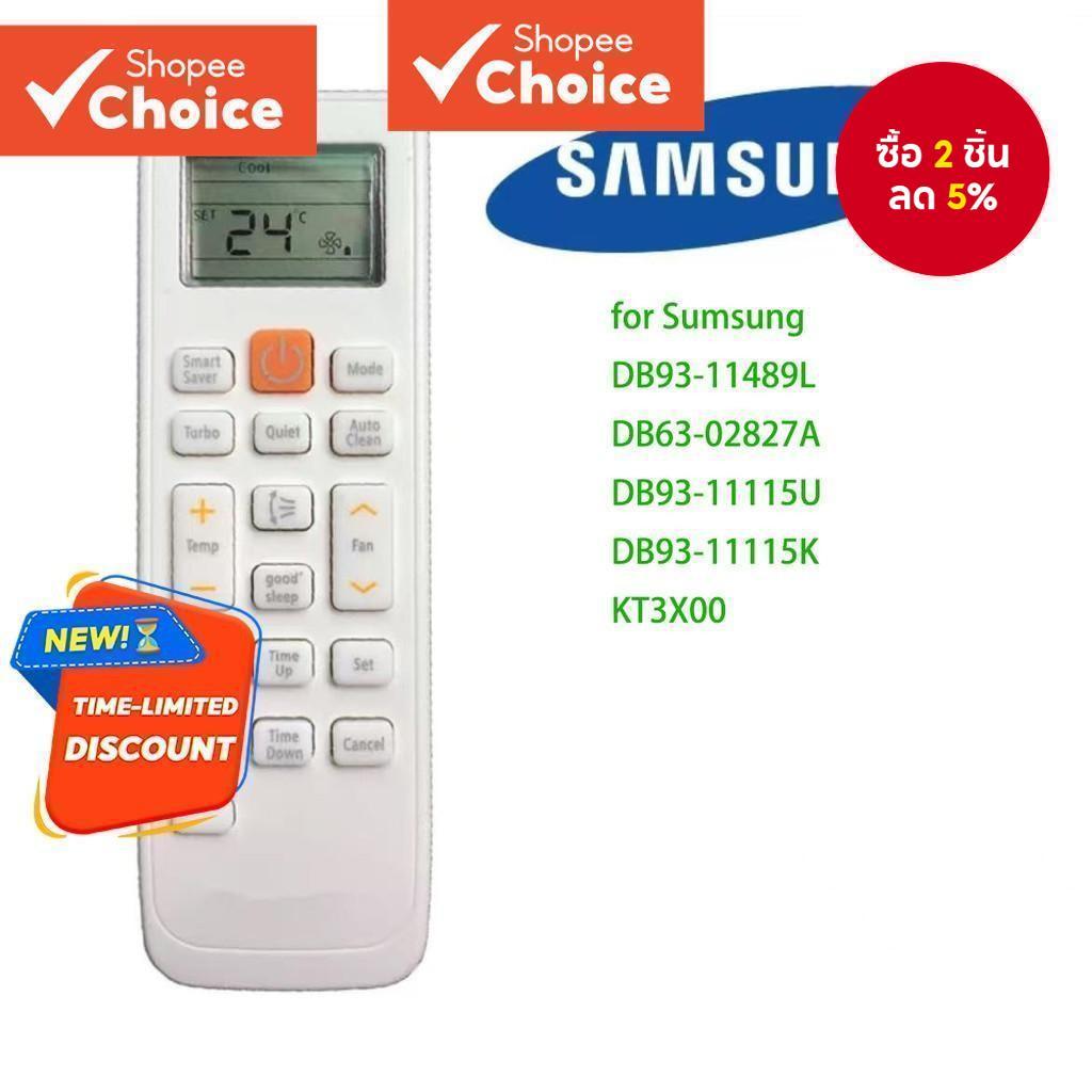 เข้ากันได้กับรีโมท Samsung AC; ต้องปัจจัยรูปแบบที่มีชื่อเสียงสําหรับ DB93-11489L DB63-02827A DB93-11115U DB93-11115K KT3X00.