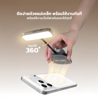 Moreno ไฟเซลฟี่พกพา M35 ไฟติดมือถือ หน้าใส ผิวสวยอย่างธรรมชาติ เซลฟี่ ถ่ายวิดีโอ VLOG Live