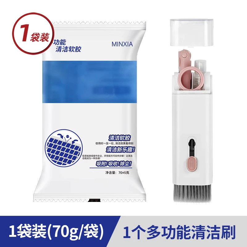 Mechanical Keyboard Cleaning Tool 7-in-1 Multifunctional Dust Removal Set thumbnail 9