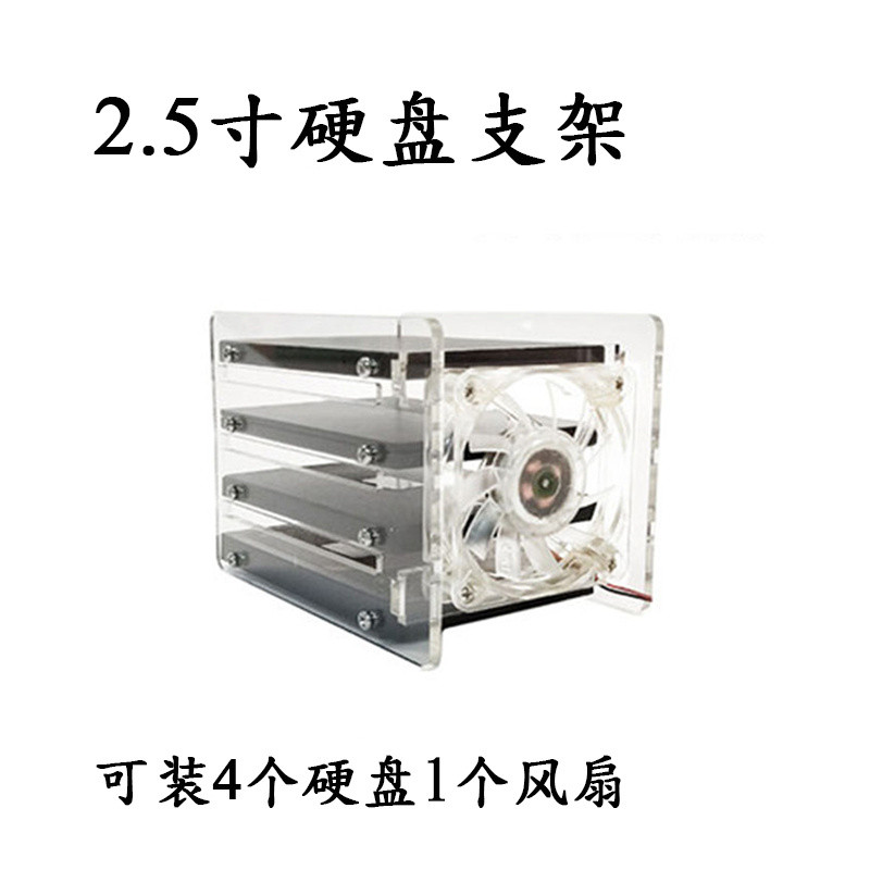 8 ซม. Solid State Drive Rack SSD U2 Enterprise Hard Drive ความหนา 15 มม. Stacking Rack Multi-Disk St