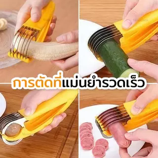 ที่หั่นสแตนเลสแบบบีบ พร้อมกรรไกร 5 ใบมีด หั่นไส้กรอก ผลไม้ แตงกวา ตัดต้นหอม ผักชี พริก ใช้ง่าย