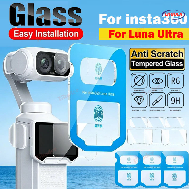 1-3 ชิ้นติดตั้งง่ายป้องกันหน้าจอสําหรับ Insta360 Luna Ultra กระจกนิรภัยสําหรับ Insta360LunaUltra LunaUltra ฟิล์มป้องกัน