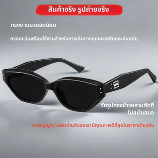 แว่นกันแดด สายตาสั้น (0°— -600°) แว่นตาขับรถ กรอบสีดํา ป้องกันรังสีอัลตราไวโอเลต เลนส์วิสัยทัศน์กลางคืน ป้องกันแสงสะท้อน UV400