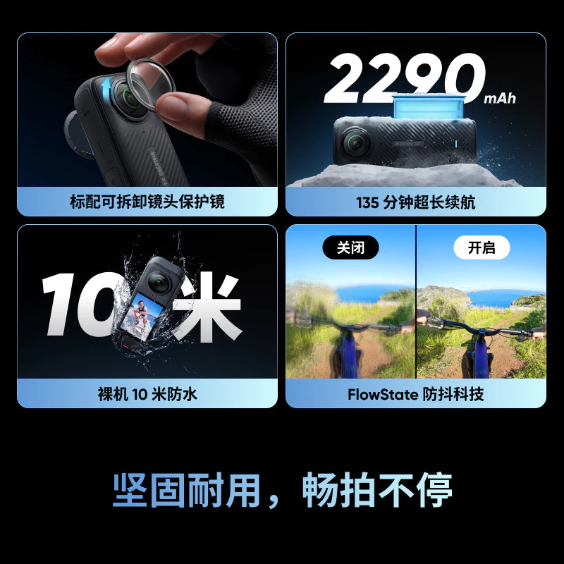 Shadowstone Insta360 X4 Air กล้องพาโนรามา HD thumbnail 4