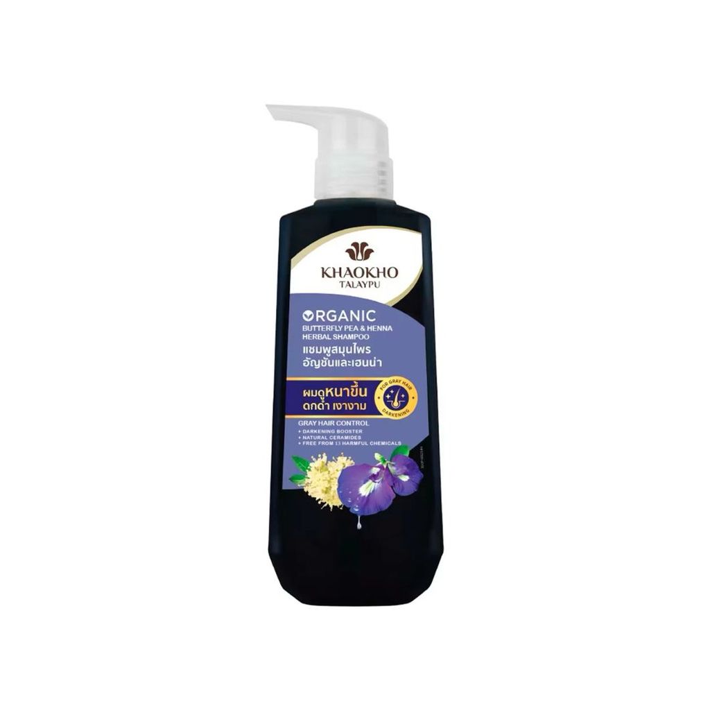 เขาค้อทะเลภู แชมพูสมุนไพรอัญชันและเฮนน่า Khaokho Butterfly Pea Shampoo 450ml.