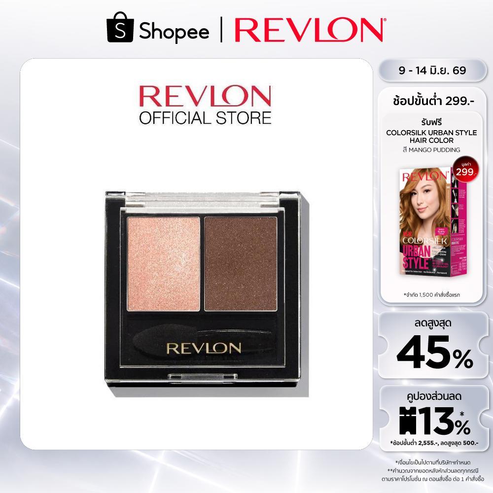 Revlon Wet&Dry Shadow Duos เรฟลอน เวท แอนด์ ดราย ชาโดว์ ดูโอ้ (เครื่องสำอาง , อาย ชาโดว์)