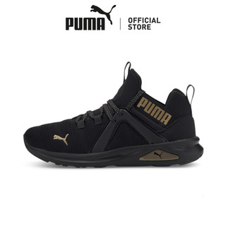 PUMA Enzo 2 Metal Women Running Shoes