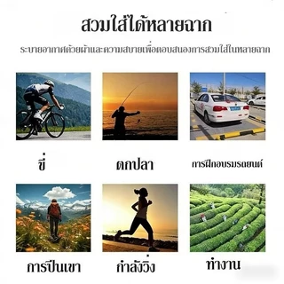พร้อมส่ง⛽️🏊‍♀️หมวกป้องกันแมลง หมวกชาวสวนกันแมลงมีตาข่าย หมวกกันแดด ผึ้ง กกันแดด ปกปิดเต็มที่ั เหมาะตกปลา เดินป่า