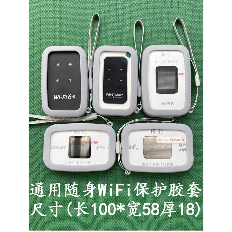 เคสป้องกันการกระจายความร้อนซิลิโคน WiFi แบบพกพาเหมาะสําหรับ Grid/Shadow/Benteng/Wave Guide/Huawei 3P