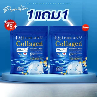 Uji pure Collagen [📍1แถม1 | มีส่งด่วนในวัน] ยูจิ เพียว คอลลาเจน 1 ห่อมี 30 ซอง