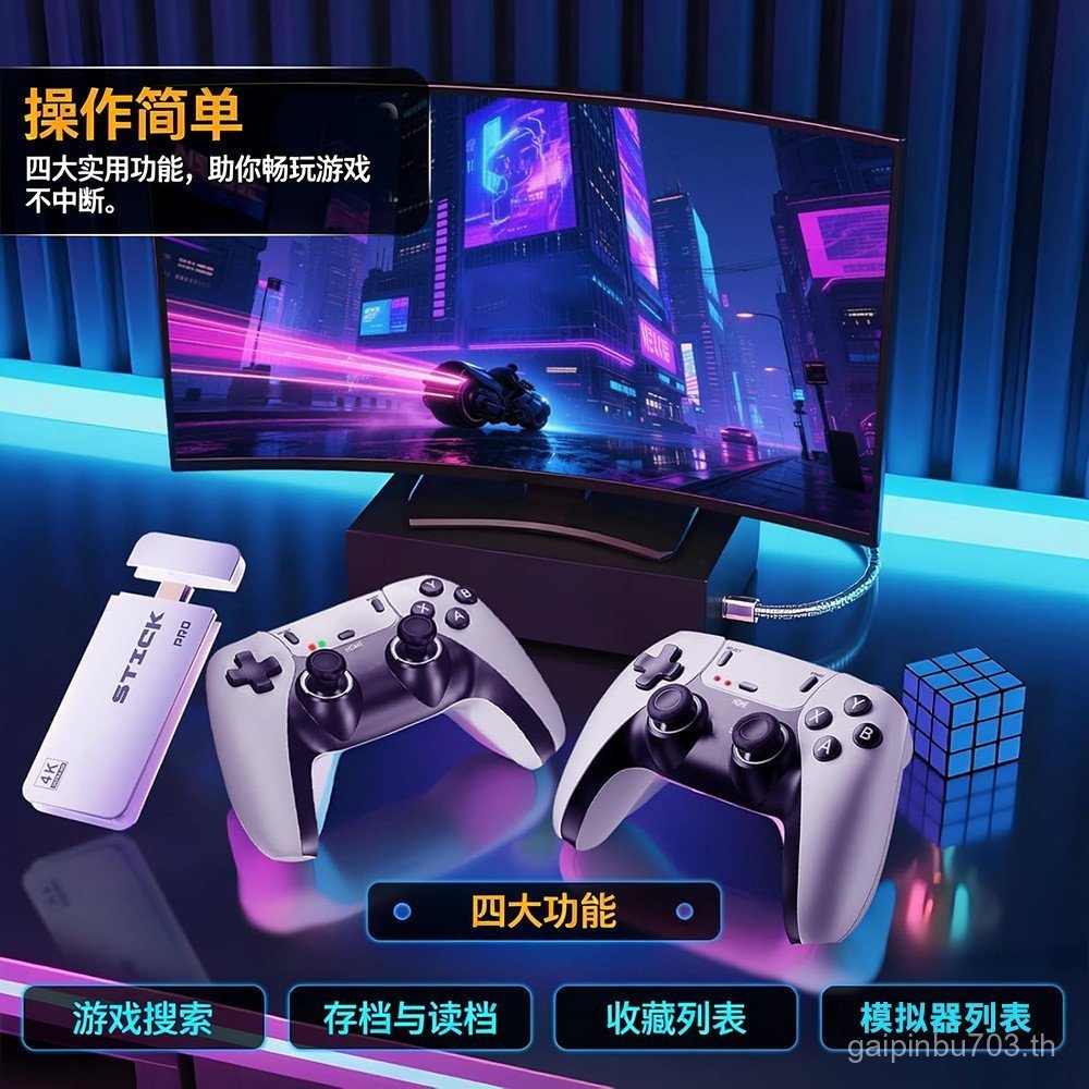 M15 Home Game Console Home TV Dual Handle 2.4G HD Nostalgic Arcade Game