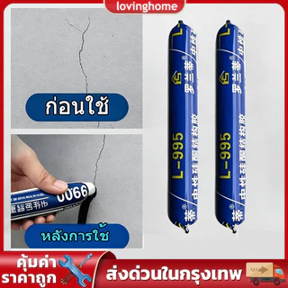 กาวโครงสร้างสูตรกลาง เกรดพรีเมี่ยม กันน้ำ แข็งแรง ยึดติดดี เหมาะติดกระจก ยาแนวและอุดรอยรั่วได้ทุกพื้นที่