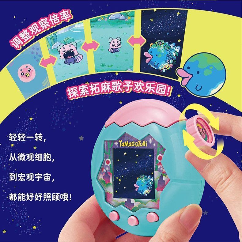 Bandai Tamagotchi Tamagotchi เครื่องสัตว์เลี้ยงอิเล็กทรอนิกส์ Happy Paradise Paradise Paradise สามาร