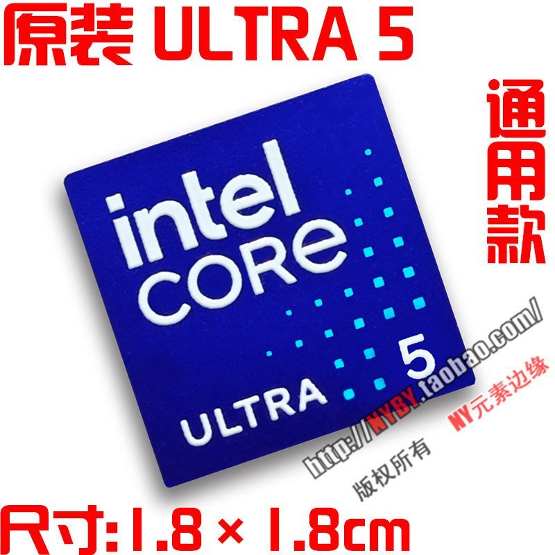 Arc14th Generation i7 สติกเกอร์ cpu คอมพิวเตอร์เดิม i9 ป้ายเดสก์ท็อปโน้ตบุ๊ค ultrau9u7i5 YPXX
