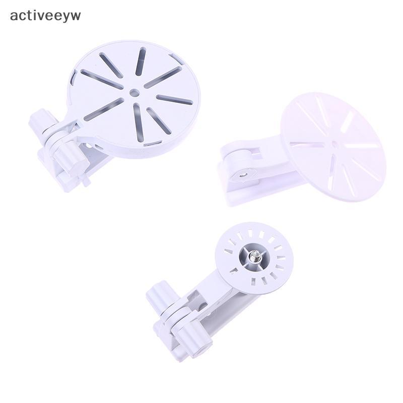 Activeeyw] รองรับกล้อง Wall Braet สําหรับ PZT กล้องในร่มอุปกรณ์เฝ้าระวังความปลอดภัยกล้องรองรับและฐานใหม่