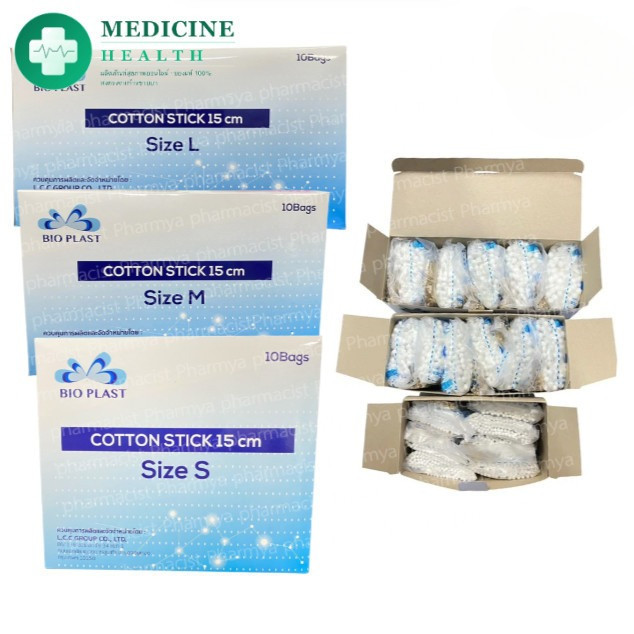 ไม้พันสำลี bio plast *ยกกล่อง1กล่องมี10ถุง* [ บรรจุถุงละ 100 อัน (3 Size) ]