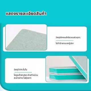 แปรงทำความสะอาดตู้ปลา ฟองน้ำขัดตู้ปลา แผ่นขัดคราบตะกรันตู้ปลา ทำความสะอาดมุมตาย ขจัดตะกรัน กระจกใส ไม่เป็นรอย