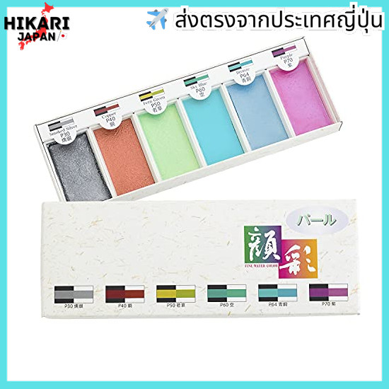 จากประเทศญี่ปุ่น✈ Sumiundo Paints, Faceted Pearl, 6 color set, 15502