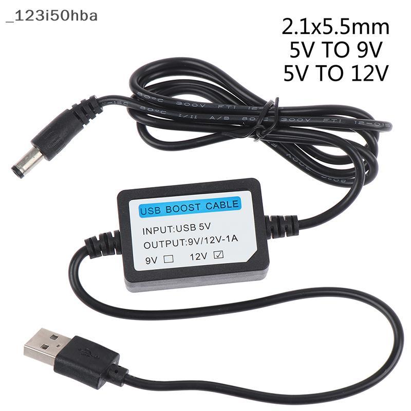 HBA USB สายชาร์จไฟ DC 2.1x5.5มม. 5V ถึง DC 9V/12V สายปรับ1A