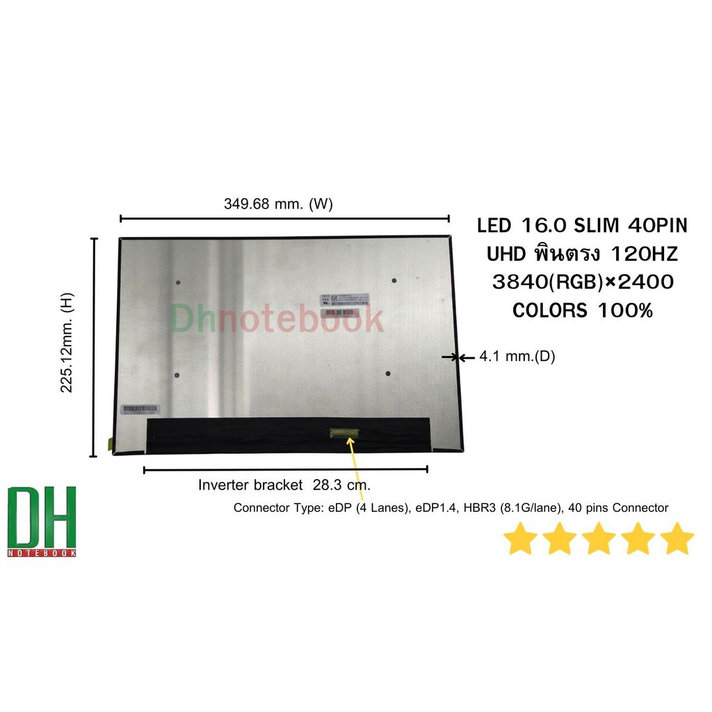 อะไหล่หน้าจอ ED 16.0 SLIM 40PIN UHD  พินตรง 120HZ 3840(RGB)×2400 NE160QAM-NZ1