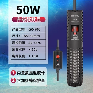 ถังปลาความร้อน Rod ป้องกันการระเบิดแก้วความร้อน Rod Aquarium อัตโนมัติ Thermostat GR เต่าถัง Digital Dis