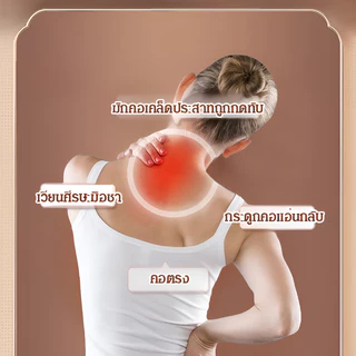 หมอนรองคอโกฐจุฬาลัมพาแบบอุ่น บรรเทาปวดคอและไหล่ ผ่อนคลายกล้ามเนื้อ ช่วยให้นอนหลับสบาย ฟื้นฟูต้นคอ เครื่องทำความร้อนไฟฟ้า ใช้ได้ที่บ้านและออฟฟิศ