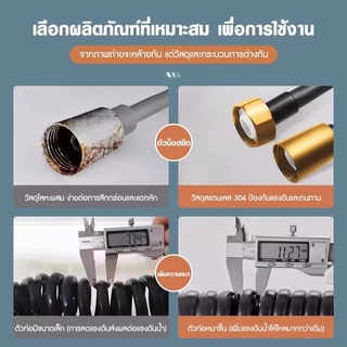 หัวฉีดชำระ ชุดฉีดชำระ ชุดสายฉีดชำระ สแตนเลส304 เกรด A หัวฉีดก้นชักโครก น้ำแรง ไม่รั่วซึม ไม่เป็นสนิม อายุการใช้งานยาวนาน
